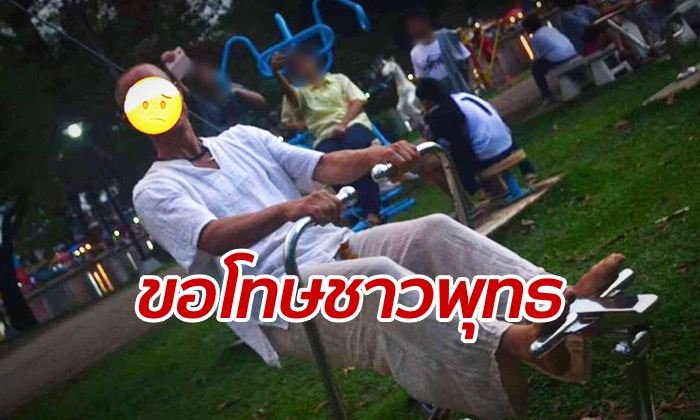 พระจูเลียน