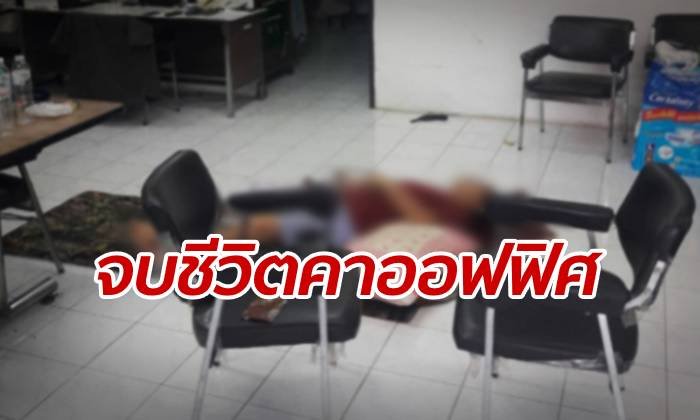 หนุ่มใหญ่ยิงตัวเองกลางสถานีไฟฟ้า เครียดเมียป่วยช่วยเหลือตัวเองไม่ได้