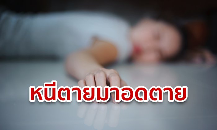 หญิงเกาหลีเหนือ เน่าเป็นศพคาห้องเช่ากรุงโซลพร้อมลูก คาดอดตายหลังหางานไม่ได้