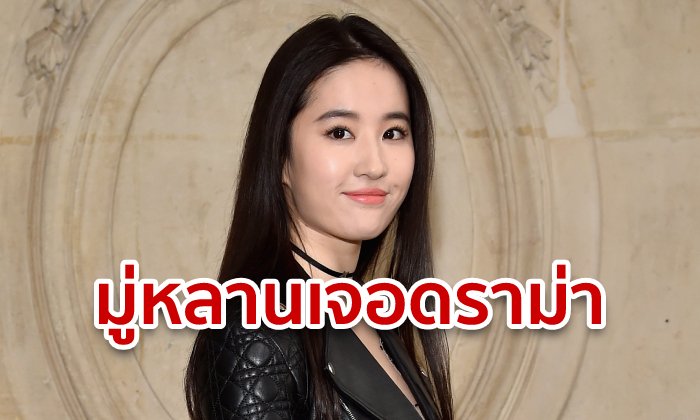 ฮ่องกงประท้วง: หลิวอี้เฟย นางเอกมู่หลาน โพสต์จี้ตำรวจปราบม็อบ เจอผู้ชุมนุมบอยคอตต์หนัง