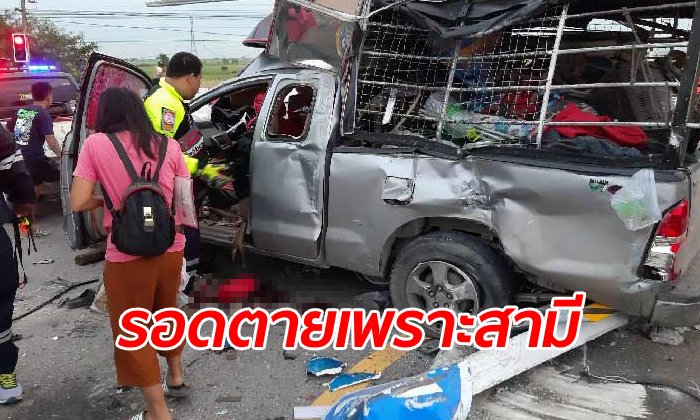 เปิดใจสาวผู้รอดชีวิตหนึ่งเดียว เทรลเลอร์ชนกระบะ 5 ศพ สามีปกป้องจนนาทีสุดท้าย