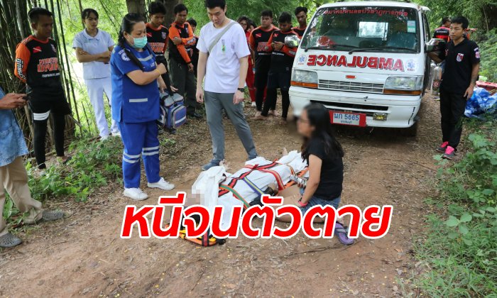 หนุ่มเจอตำรวจแล้วเลิ่กลั่ก กลัวตรวจฉี่วิ่งหนีตกน้ำตาย ญาติเคืองทำเกินกว่าเหตุ