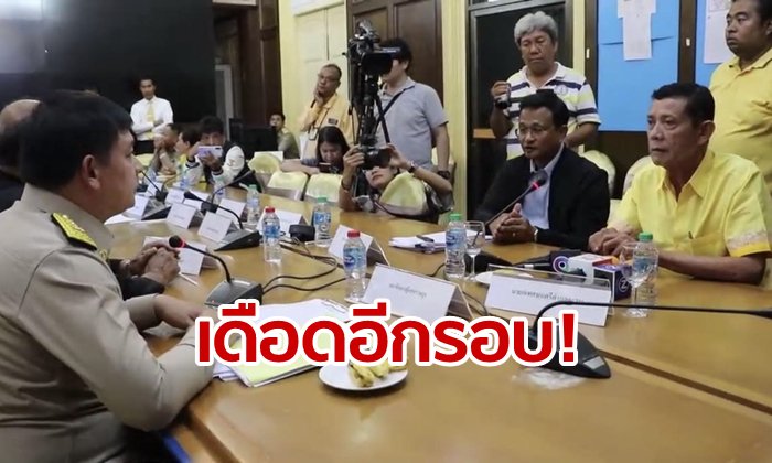หัวร้อนอีก! สิระ ปะทะคารมนายกเทศมนตรีกะรน ปมโครงการก่อสร้างอาคารที่ภูเก็ต (มีคลิป)