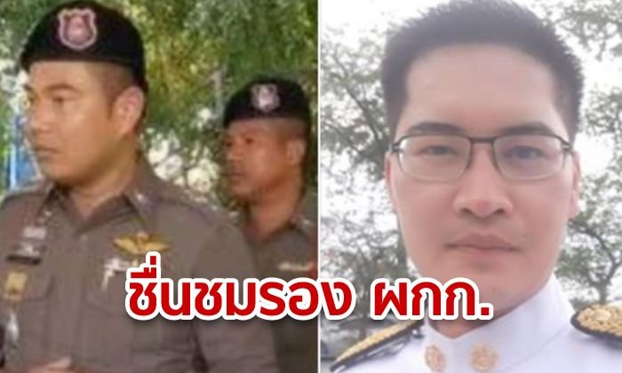 "มงคลกิตติ์" เอาด้วย โพสต์มาตรฐานจริยธรรม โยงกรณี "สิระ"