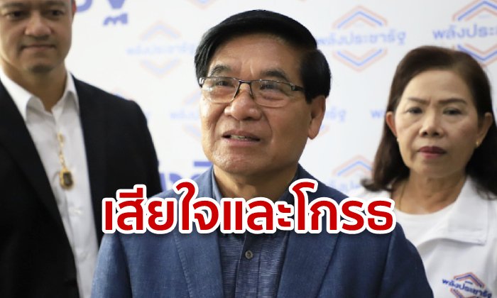 นัทธี ถิ่นสาคู ส.ส.ภูเก็ต จวกยับ สิระ เจนจาคะ เพื่อนร่วมพรรค ลั่นลงพื้นที่แต่ไม่บอกก่อน