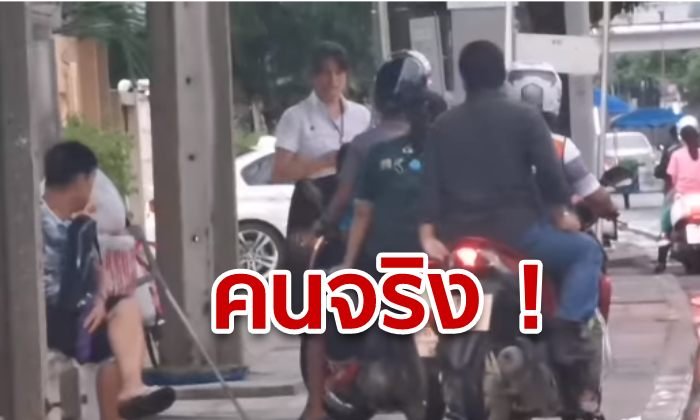 คนจริง! โซเชียลยกนิ้ว นักศึกษาสาวยืนขวาง ไม่ให้ จยย. ขี่ผ่านบนทางเท้า (มีคลิป)