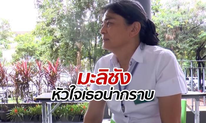 เปิดใจ "มะลิซัง" นิสิตยืนขวางรถ เตือนคนแบบนี้มา 6 ปี แม้จะเคยโดนตบ