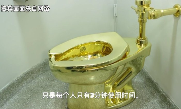 อังกฤษจัดแสดง "ส้วมทองคำแท้" ให้ดูแค่ 3 นาที เก็บเงิน 1,000 บาท