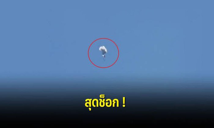นาทีชีวิตนักโดดร่มเจอวิกฤตร่มบิดเกลียวไม่กาง ร่างทิ้งดิ่งจากฟ้า