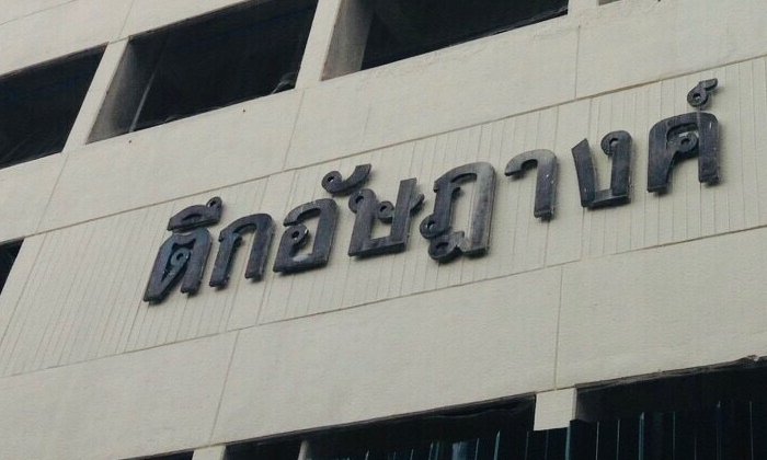 ด่วน! เกิดเหตุเพลิงไหม้ในห้องไอซียู โรงพยาบาลศิริราช คาดไฟฟ้าลัดวงจร