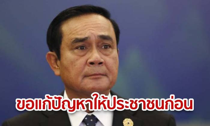"นายกฯ" ขอแก้ปัญหาให้ประชาชนก่อน ส่วนปมถวายสัตย์พร้อมชี้แจงกับสภาเอง