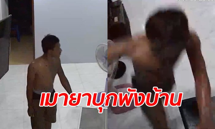 สาวกลัวสุดชีวิต เล่านาทีคนงานก่อสร้างเมายาบุกเข้าบ้าน โดดถีบประตูห้องที่ซ่อนตัวอยู่