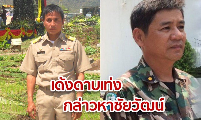 เด้ง "ดาบเท่ง" โทรข่มขู่ลูกน้องชัยวัฒน์ คดีอุ้มฆ่า "บิลลี่"
