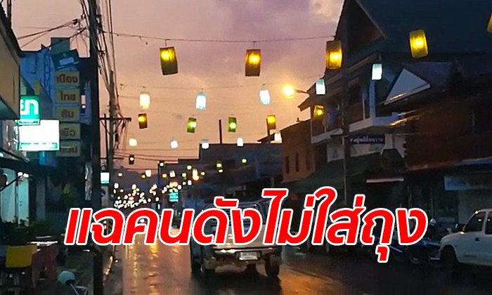 ช็อก! เด็กหญิงวัย 13 ปี ถูกแม่เล้าบังคับค้าประเวณี ความแตกเพราะติดเชื้อโรคหนองใน