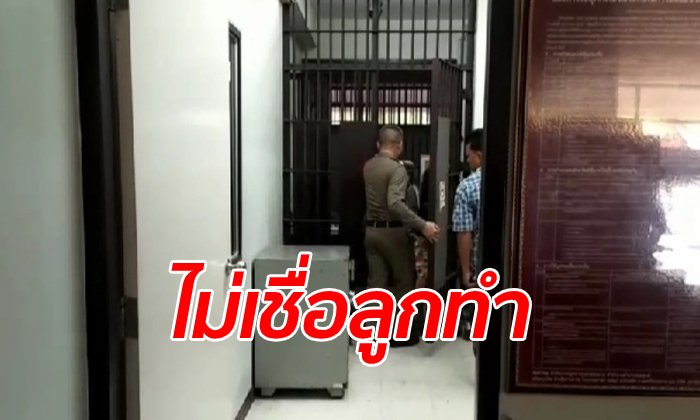 พ่อไม่เชื่อลูกชายลวงแฟนสาววัย 17 ปี ไปให้เอเย่นต์ยาข่มขืนมาราธอนขัดดอก