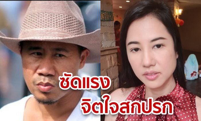 "ต้อม ยุทธเลิศ" ทวีตเดือด จวก "ปารีณา" จิตใจสกปรก ปมโพสต์ผู้พิพากษายิงตัวเอง