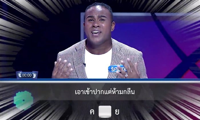 "ต้นหอม" เฉลยแล้ว!? คลิป "รัศมีแข" ตอบคำถามสุดฮา ที่แท้แค่ทำกันเล่นๆ