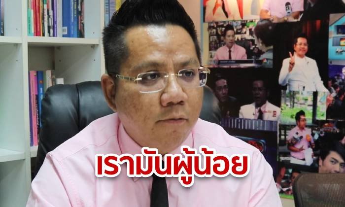 "ทนายรณณรงค์" เลิกยุ่งปม "เสี่ยท็อป" หลังเจ้าสาวอ้าง มี "คนใหญ่คนโต" มาช่วยแทน