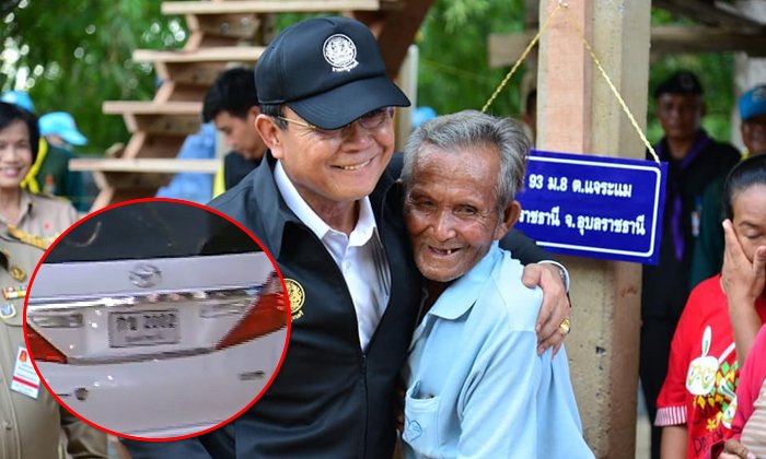 เลขเด็ดทะเบียนรถนายก