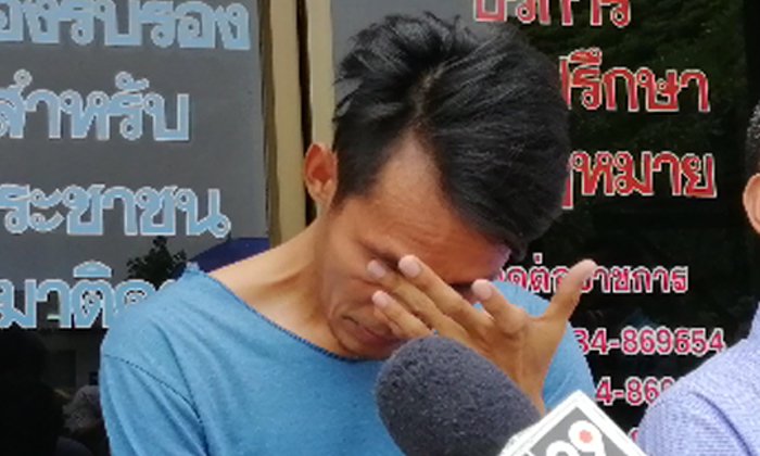 คุกคืนแรก "พีท 90 ล้าน" โดนผีอำนอนไม่หลับ เคราะห์ซ้ำบ้านจะถูกยึด-แฟนทิ้ง