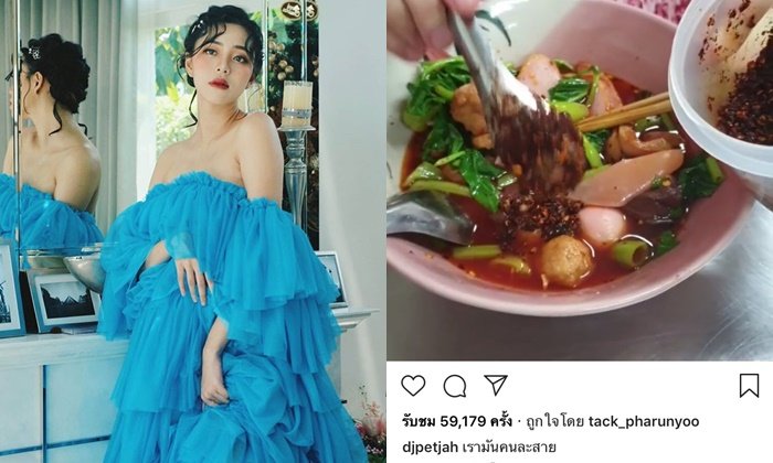 ดราม่าจนได้ คลิป "นิวเคลียร์" กินเผ็ดจนมีชาวเน็ตคอมเมนต์เป็นห่วง