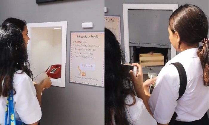 ร้านชานมลึกลับ ชูจุดขาย "มือ (ชง) ที่มองไม่เห็น" อยากสั่งต้องยกหูโทรศัพท์หน้าร้าน