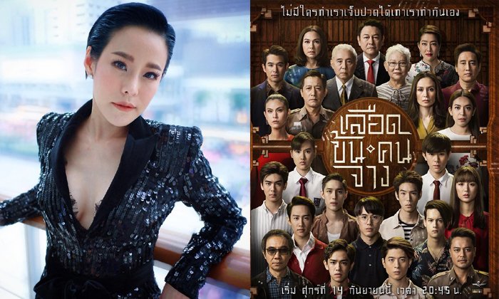 "หนิง ปณิตา" เผยซีรีส์ "เลือดข้นคนจาง" ไม่เหมือนครอบครัวสามี วอนขอพื้นที่ส่วนตัว