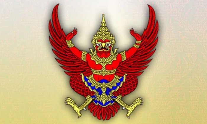 ระเบียบใหม่ออกแล้ว รู้หรือไม่? ถ้าชี้เบาะแสให้ ปปง. ได้ค่าตอบแทนอะไรบ้าง
