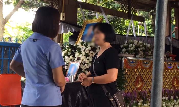 เปิดใจ ภรรยา