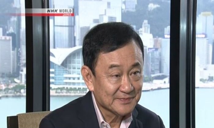 "ทักษิณ" ให้สัมภาษณ์สื่อญี่ปุ่น เชื่อทหารใกล้ถึงวันหมดอำนาจ