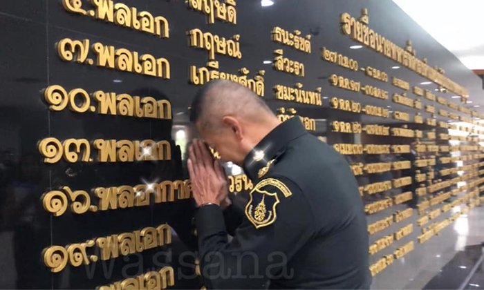 "บิ๊กแดง" ไหว้รำลึกป้ายชื่อพ่อ ไม่หวั่นถูกการเมืองโจมตีหลังพูดเรื่องปฏิวัติ