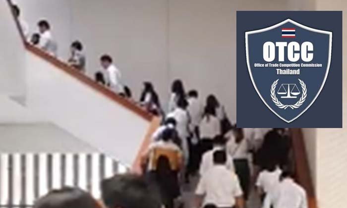 ได้ข้อสรุปแล้ว! OTCC ให้ “ผู้ถูกตัดสิทธิ์สอบ” เพราะไม่เซ็นชื่อตัวบรรจง สอบใหม่