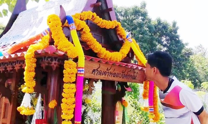 ชาวบ้านแห่ขอพร-ส่องเลข "ศาลเจ้าพ่อแบงค์กาโม่" ข้างสนามบินอู่ตะเภา