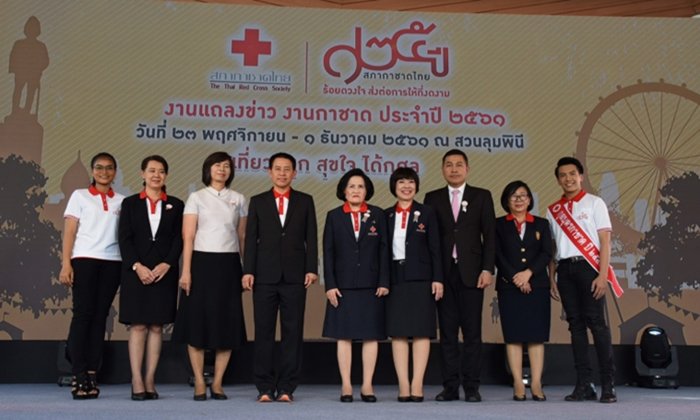 "งานกาชาด" มาแล้ว ย้ายจัดที่สวนลุมพินี ไม่เก็บเงินค่าเข้าตลอดทั้ง 9 วัน