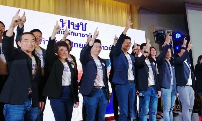 ไทยรักษาชาติ ยัน "พานทองแท้" ยังไม่ร่วมพรรค เร่งหาสมาชิกเพิ่ม