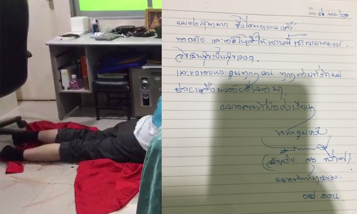 นักธุรกิจวัย 65 ยิงตัวเองคาบ้านหรู เขียนข้อความสั่งลา "ผมต่อสู้มามาก"