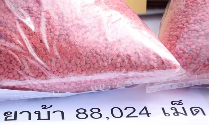 “ยาบ้ากองมหึมา” ตำรวจภาค 4 แถลงโชว์ผลงานกวาดล้างอาชญากรรมชุดใหญ่