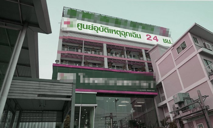 สาวถูกสามีสาดน้ำกรด รพ.ดังไล่ไปรักษาที่อื่น สิ้นใจตายกลางทางบนแท็กซี่