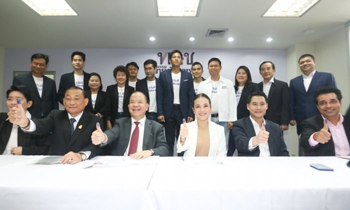 แกนนำ "เพื่อไทย" พรึ่บเข้า "พรรคไทยรักษาชาติ"-อดีต บ.ก.บางกอกโพสต์โผล่แจม