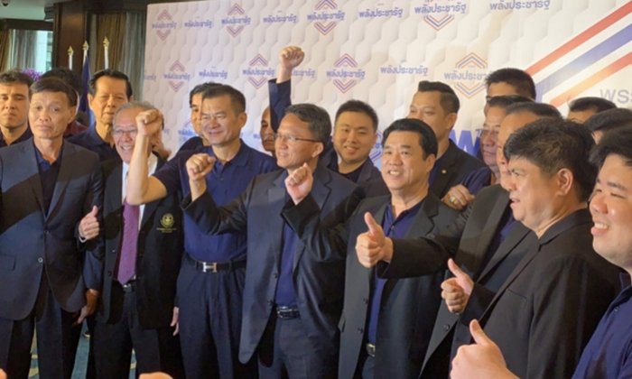 "กลุ่มสามมิตร" มาแล้ว ตบเท้าเข้า "พลังประชารัฐ" มั่นใจได้ ส.ส. เพียบ