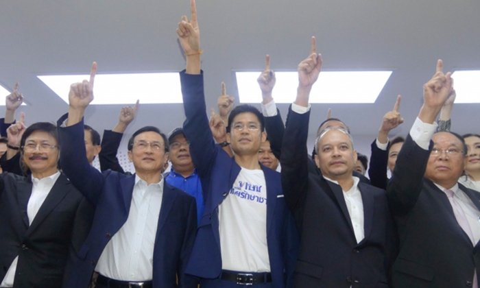 "จาตุรนต์-ณัฐวุฒิ" นำทีมอดีตสมาชิก "เพื่อไทย" สมัครเข้า "ไทยรักษาชาติ"