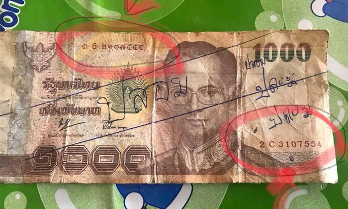 ระบาดอีก! "แบงก์พันปลอม" เจ้าของร้านเอะใจ หลังหนุ่มนำมาซื้อของก่อนรีบชิ่ง