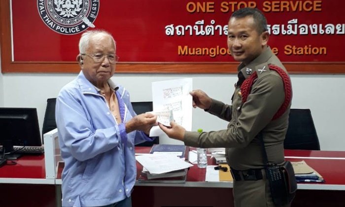 คุณตาเมืองเลยไม่อยากดัง รีบหอบรางวัลที่ 1 ขึ้นโรงพัก รวยเละ 18 ล้าน