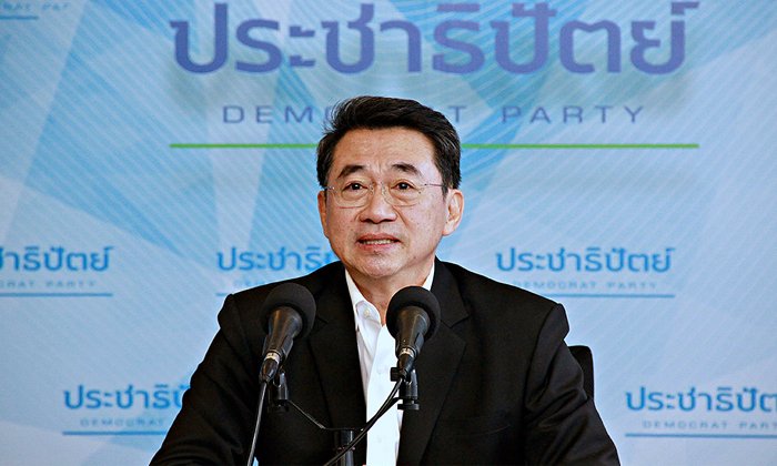 "ประชาธิปัตย์" เผยอาจไม่ร่วมประชุม คสช. เหตุ "บิ๊กตู่" ผลประโยชน์ทับซ้อนไม่เหมาะนั่งหัวโต๊ะ