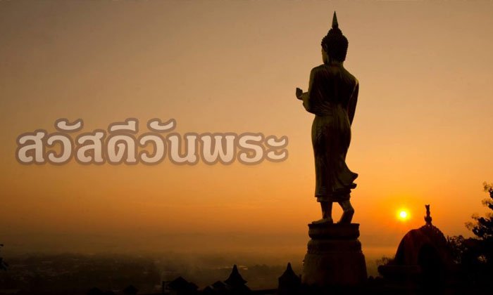 เลิกวิตก! ก.ดิจิทัลฯ ยันไม่พบรายงานการเจาะข้อมูล ส่งภาพและคลิปทางแชท