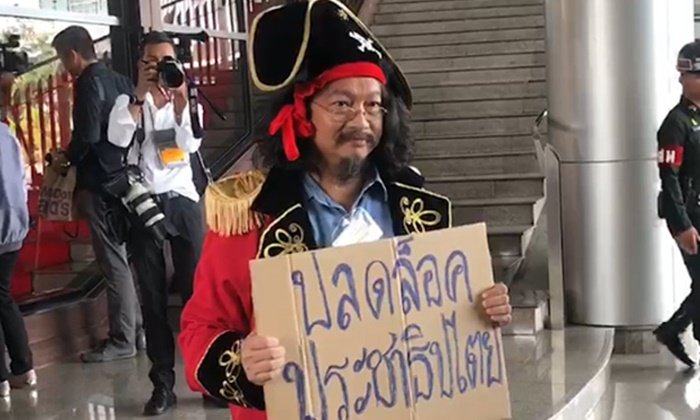 “บก.ลายจุด” แต่งชุดโจรสลัด ร่วมประชุมแม่น้ำ 5 สาย