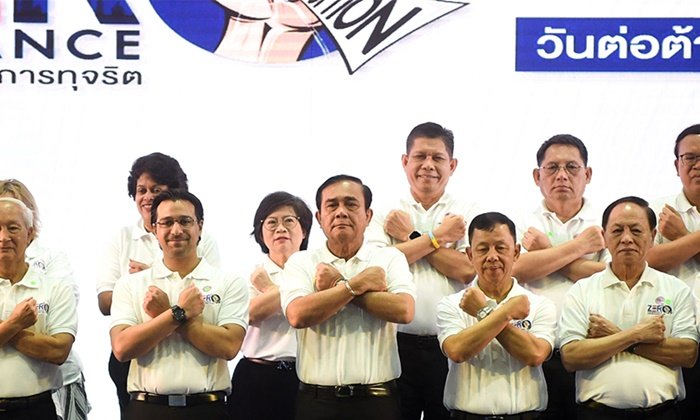 ป.ป.ช.จ่อแก้กฎให้บางกลุ่ม "ยื่นแสดงทรัพย์สิน แต่ไม่ต้องเปิดเผย"