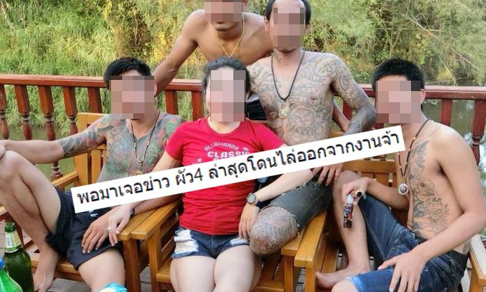 "สามี 4 คนทำพิษ" สาวโพสต์รูปล้อ ถูกโซเชียลวิจารณ์หนัก จนถูกไล่ออกจากงาน