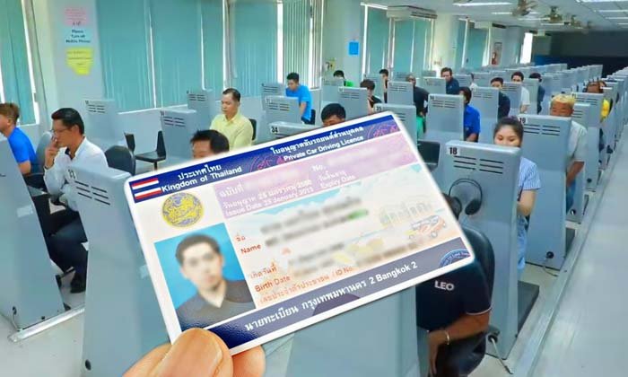 คนไทยไม่ต้องพก "ใบขับขี่" อีกต่อไป ปีหน้าเริ่มใช้ "ใบขับขี่ดิจิทัล"
