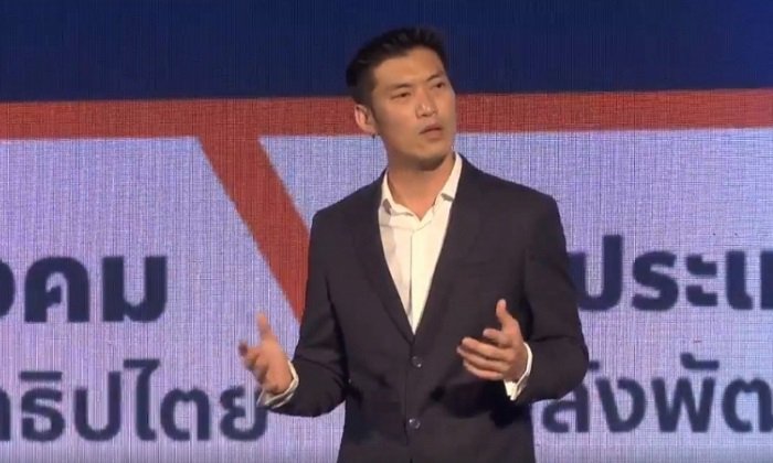 มีปืนแล้วไง? "อนาคตใหม่" ประกาศ 12 นโยบาย ปฏิรูปกองทัพ เน้นกระจายอำนาจ